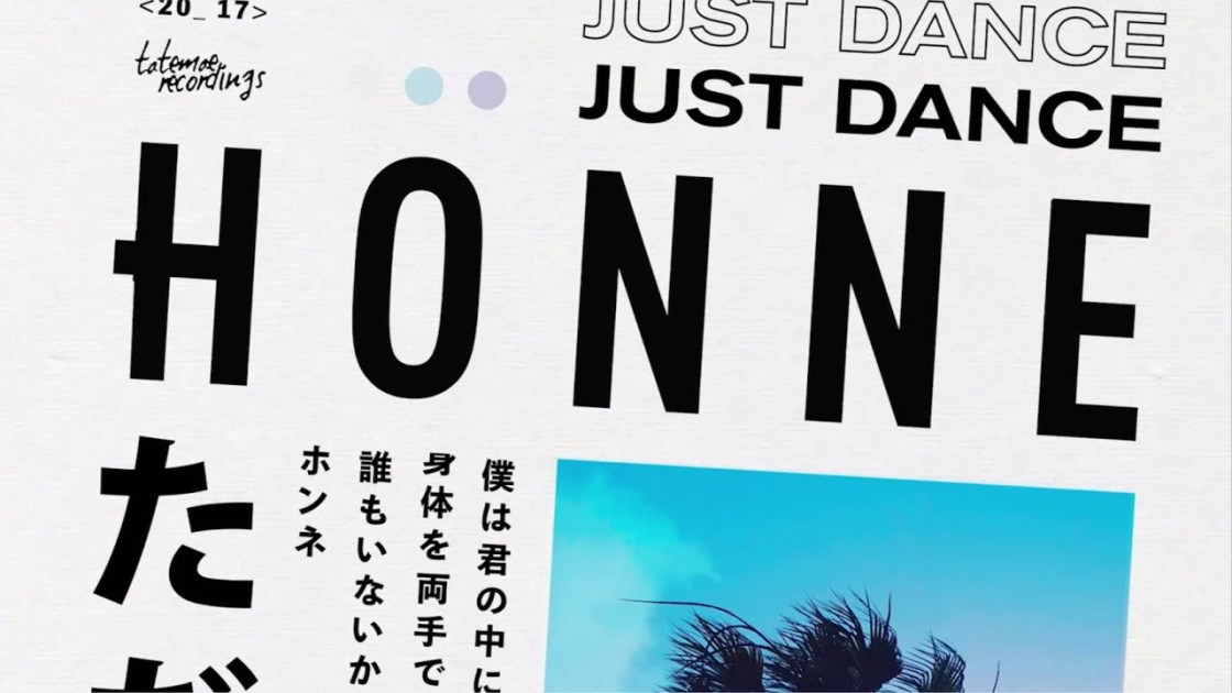 Honne - Just Dance