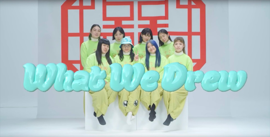 Yaeji - What We Drew